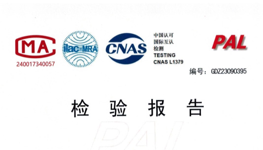 舜陽DT7/G電壓監(jiān)測儀通過國網(wǎng)電科院型式試驗(yàn)